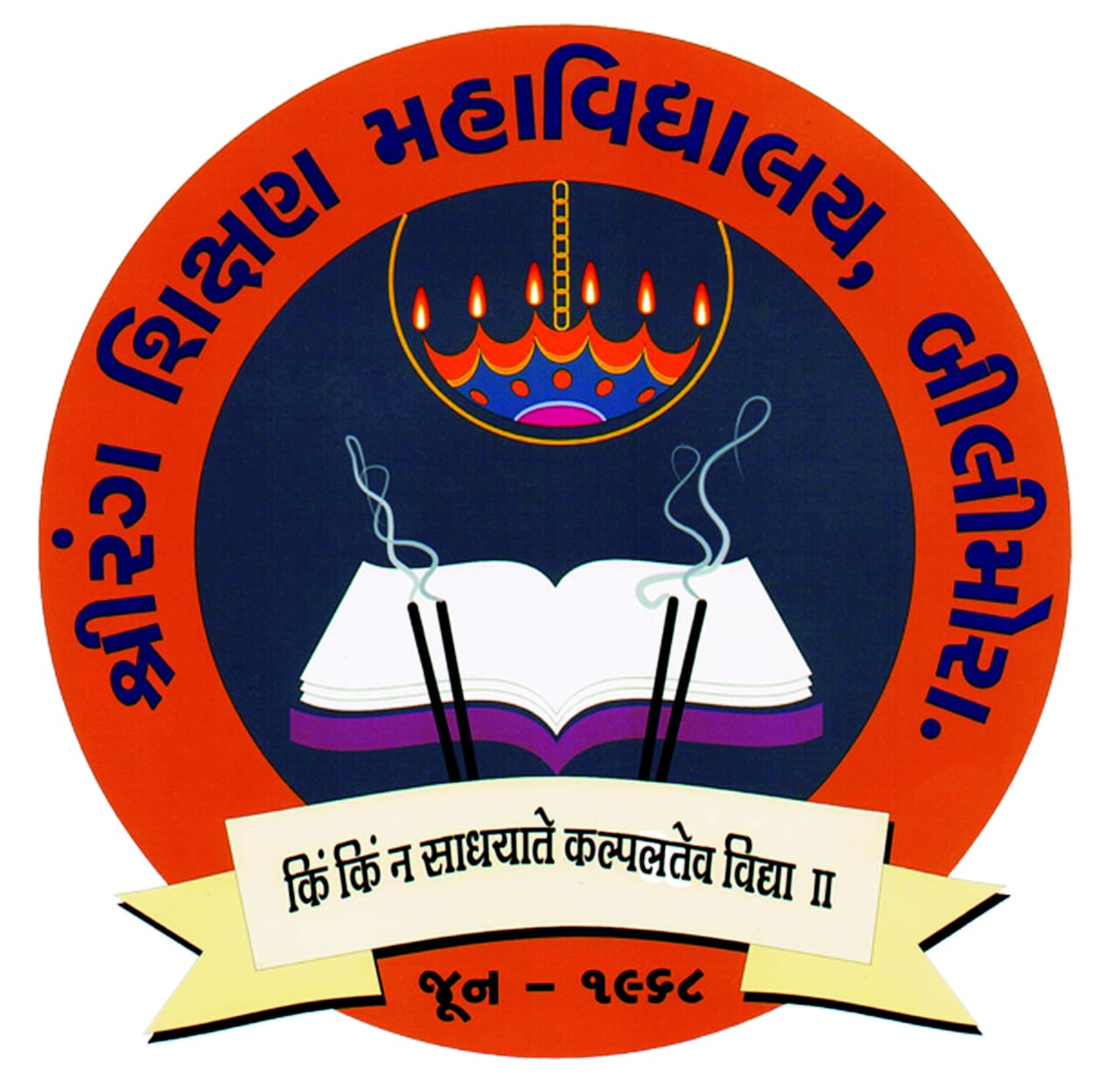 Shrirang Shikshan Mahavidyalay
